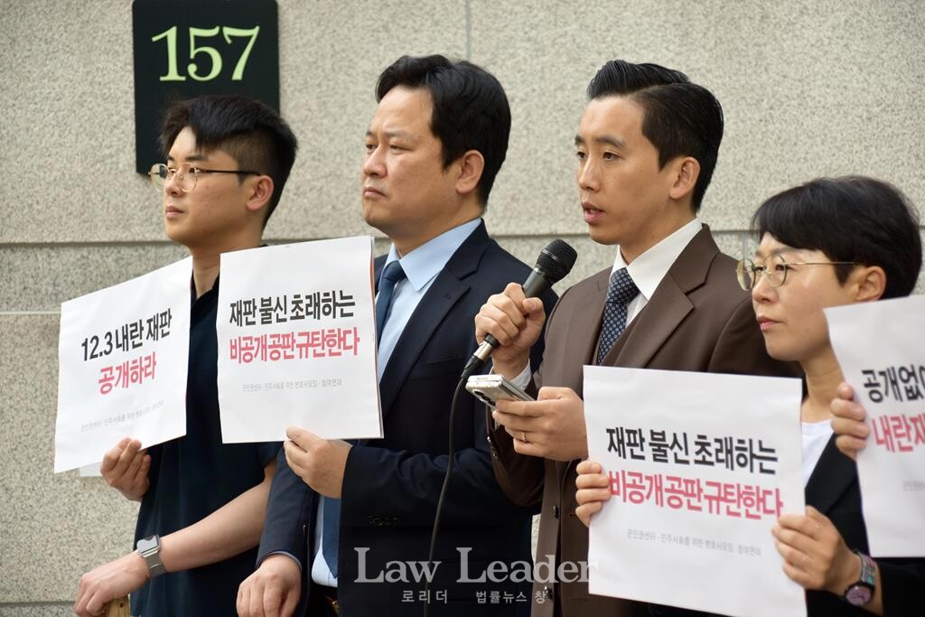 왼쪽부터 최보민 참여연대 간사, 조지훈 민변 사무총장, 최용문 참여연대 행정감시센터 소장(변호사), 이지현 참여연대 사무처장
