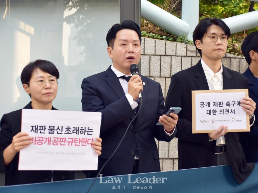 왼쪽부터 이지현 참여연대 사무처장, 임태훈 군인권센터 소장, 이창민 민변 사법센터 검경개혁소위원장