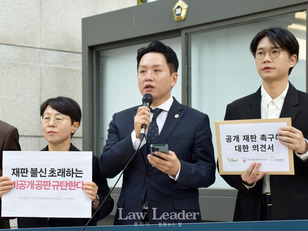 이지현 참여연대 사무처장, 임태훈 군인권센터 소장, 이창민 민변 사법센터 검경개혁소위원장