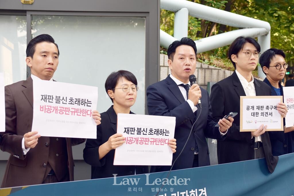 왼쪽부터 최용문 참여연대 행정감시센터 소장, 이지현 참여연대 사무처장, 임태훈 군인권센터 소장, 이창민 민변 사법센터 검경개혁소위원장