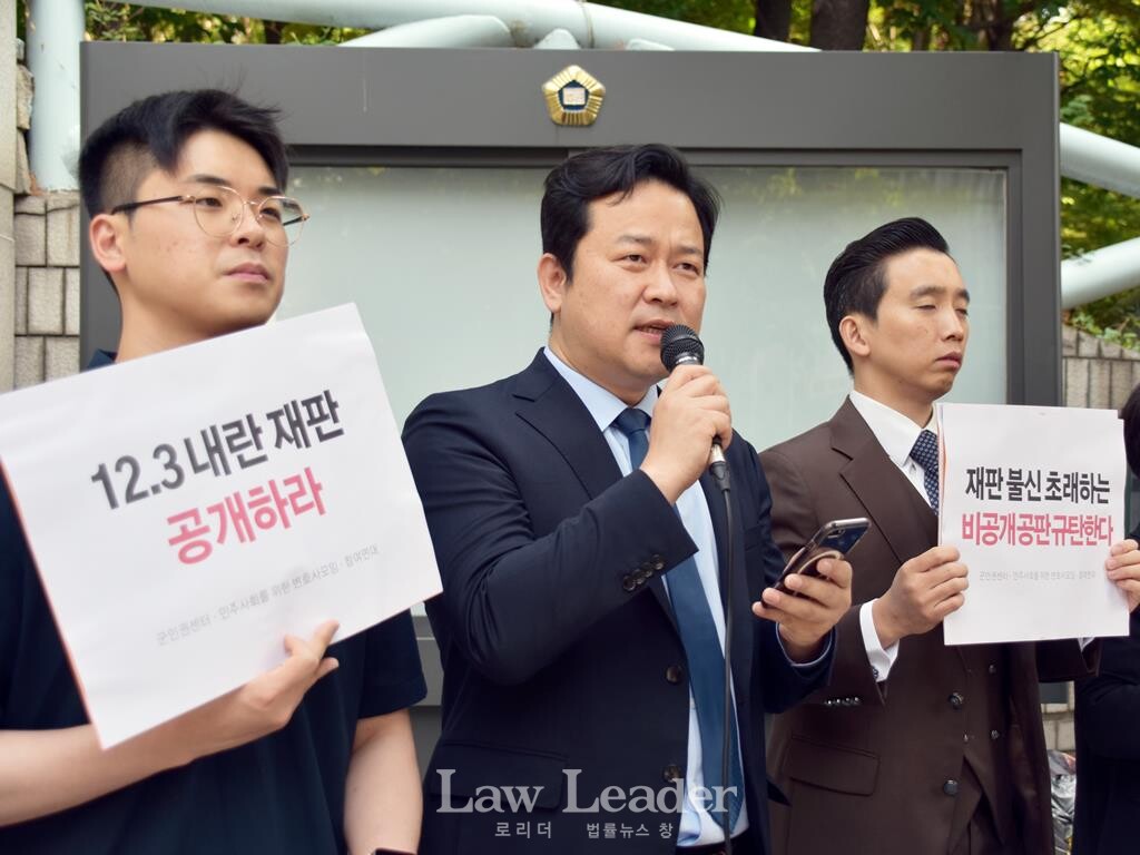 왼쪽부터 최보민 참여연대 간사, 조지훈 민변 사무총장, 최용문 참여연대 행정감시센터 소장