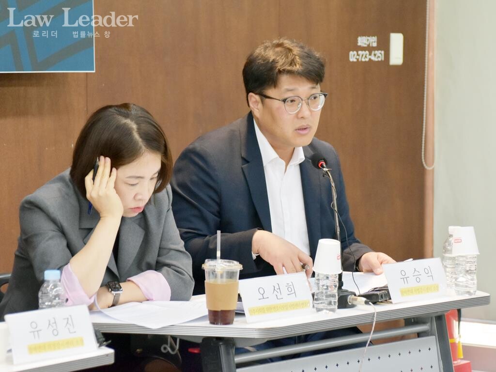 오선희 민변 사법센터 변호사, 유승익 참여연대 사법감시센터 소장