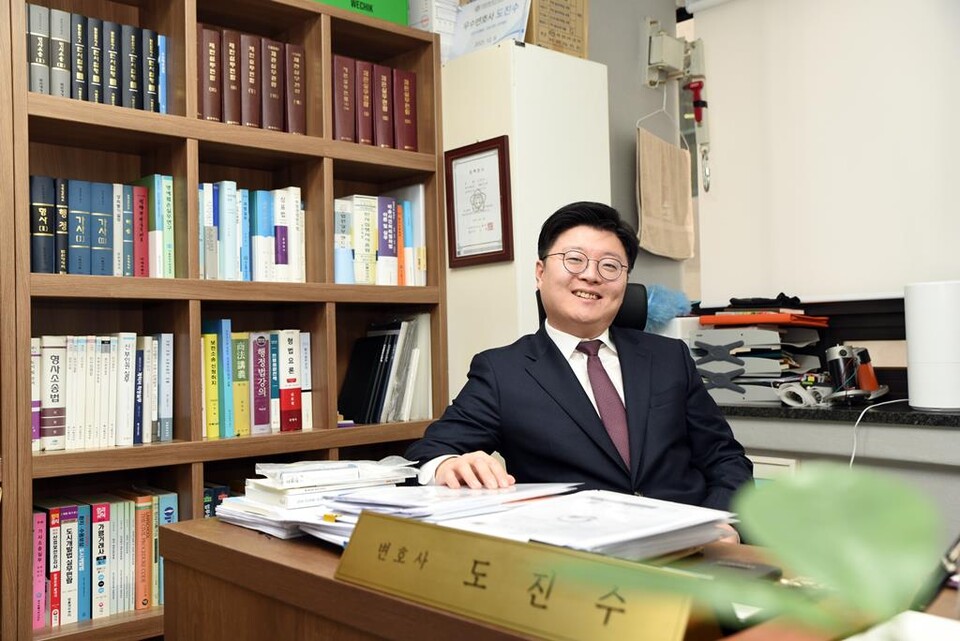 법무법인 진수 도진수 대표변호사