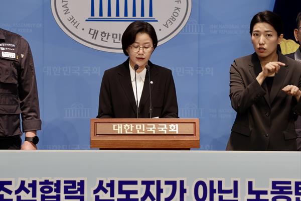 정혜경 진보당 국회의원