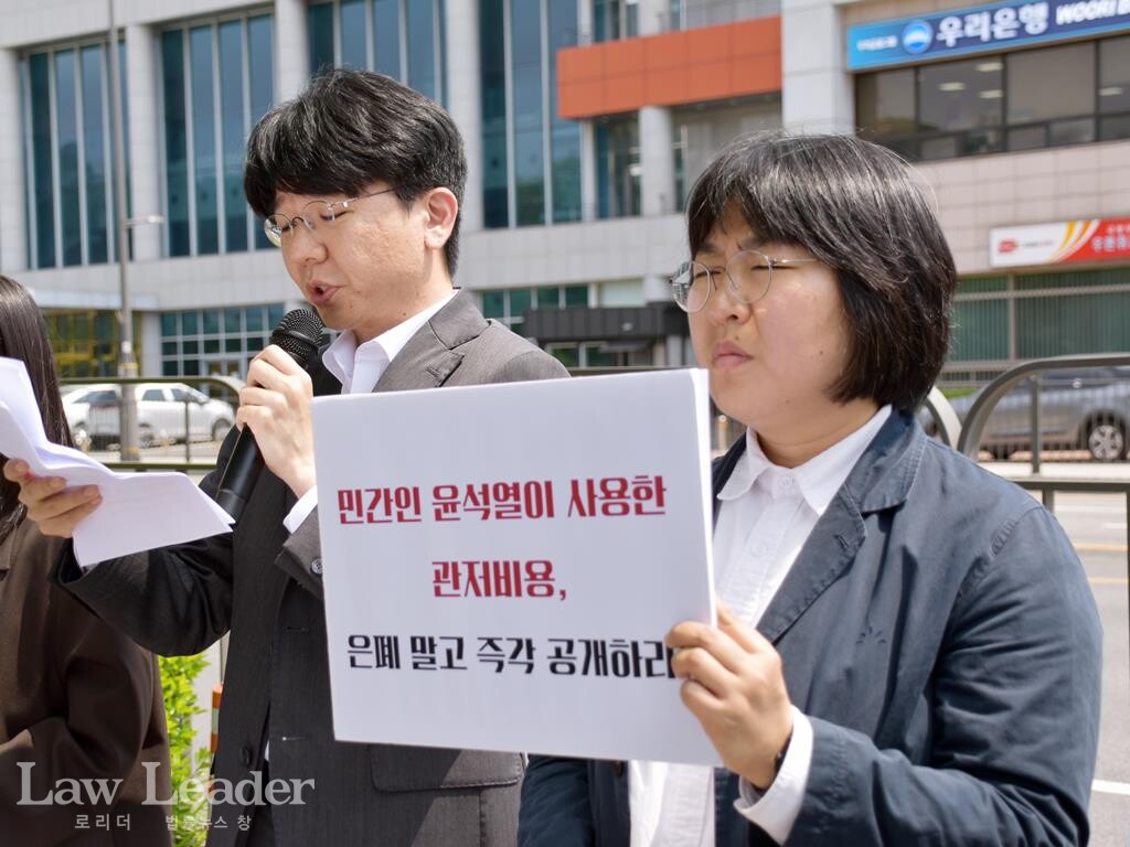 이동규 변호사(민변 디지털정보위원회), 정진임 정보공개센터 소장