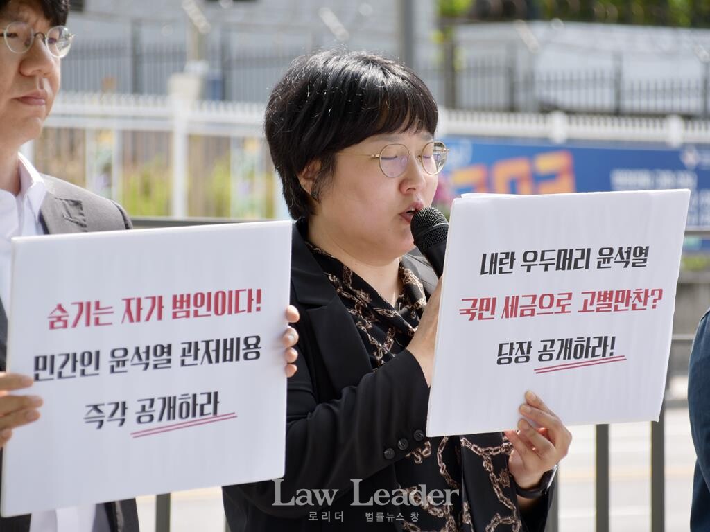 김은진 변호사(민변 디지털정보위원회)