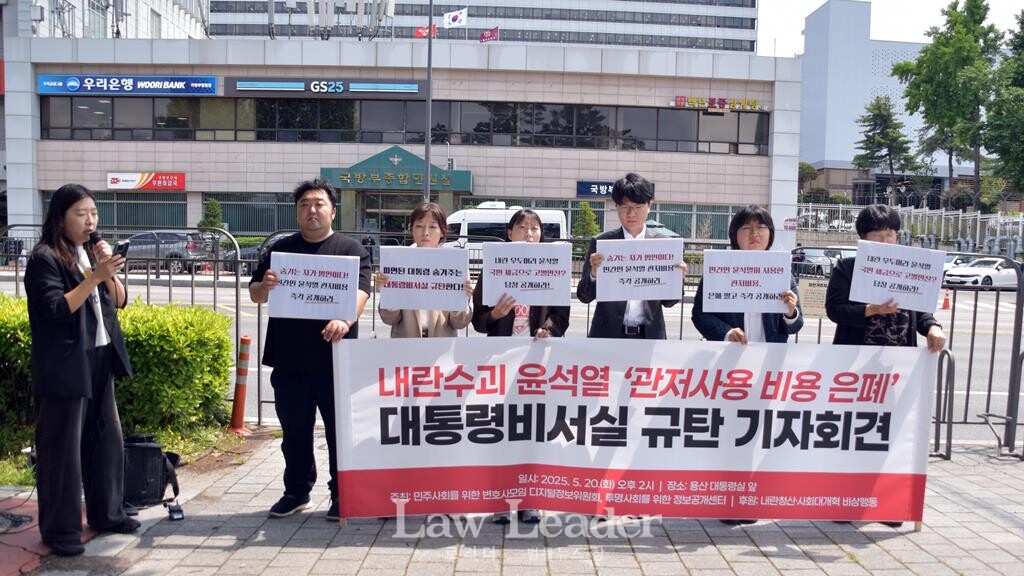 조민지 정보공개센터 사무국장(가장 왼쪽)이 취지 발언을 하고 있다.