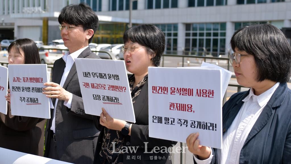 왼쪽부터 김조은 정보공개센터 활동가, 이동규 변호사, 김은진 변호사(민변 디지털정보위원회), 정진임 정보공개센터 소장