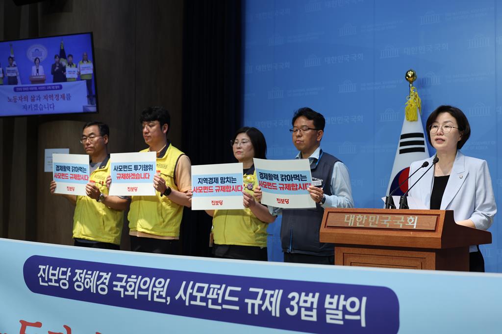  정혜경 진보당 국회의원이 기자회견에서 발언하고 있다.(사진=정혜경 의원실)