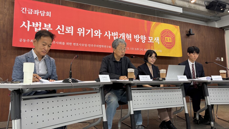 사진 = 참여연대