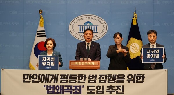 조국혁신당 신장식 국회의원이 기자회견하고 있다