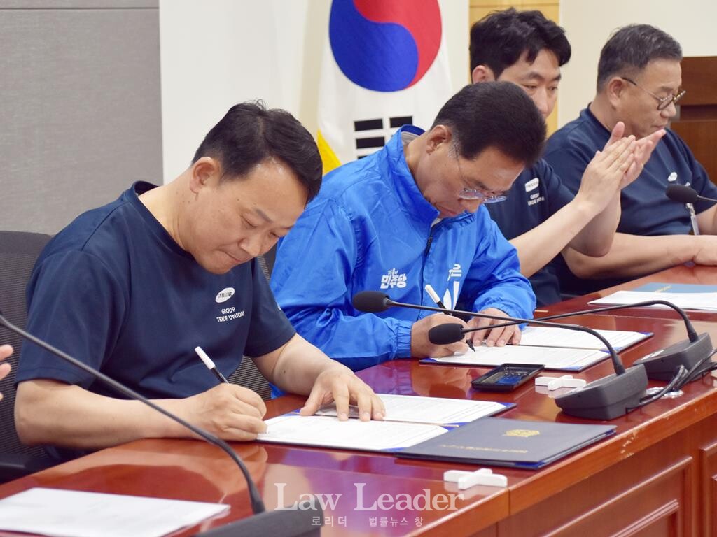 삼성그룹노조연대, 이재명 더불어민주당 대선 후보 지지선언 및 정책협약식에서 오상훈 삼성노조연대 의장과 김주영 더불어민주당 국회의원이 서명하고 있다.