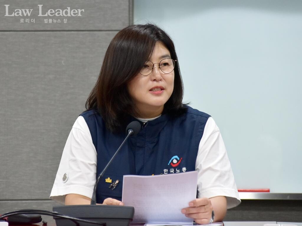 정연실 한국노총 상임부위원장