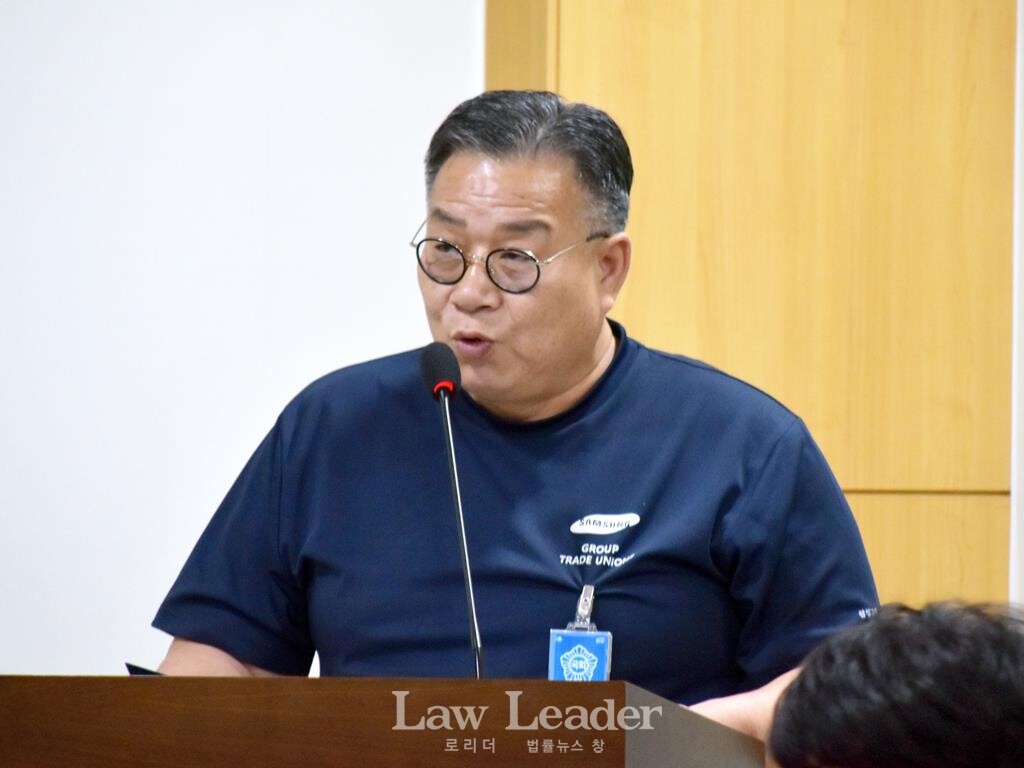 이진헌 삼성웰스토리노동조합 위원장