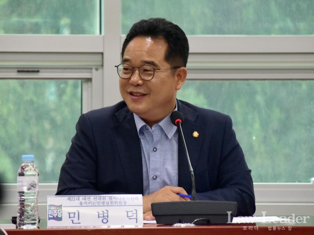 민병덕 더불어민주당 을지로위원회 위원장