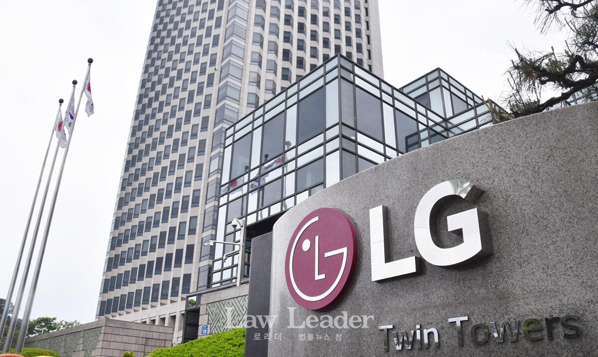 서울 여의도 LG트윈타워