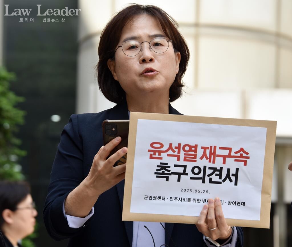 민변 내란 진상규명ㆍ재발방지 TF 단장인 이상희 변호사