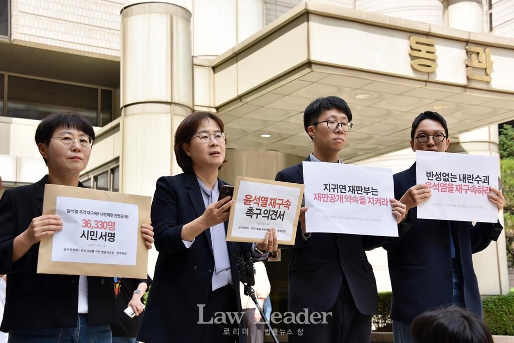 민변 내란 진상규명ㆍ재발방지 TF 단장인 이상희 변호사