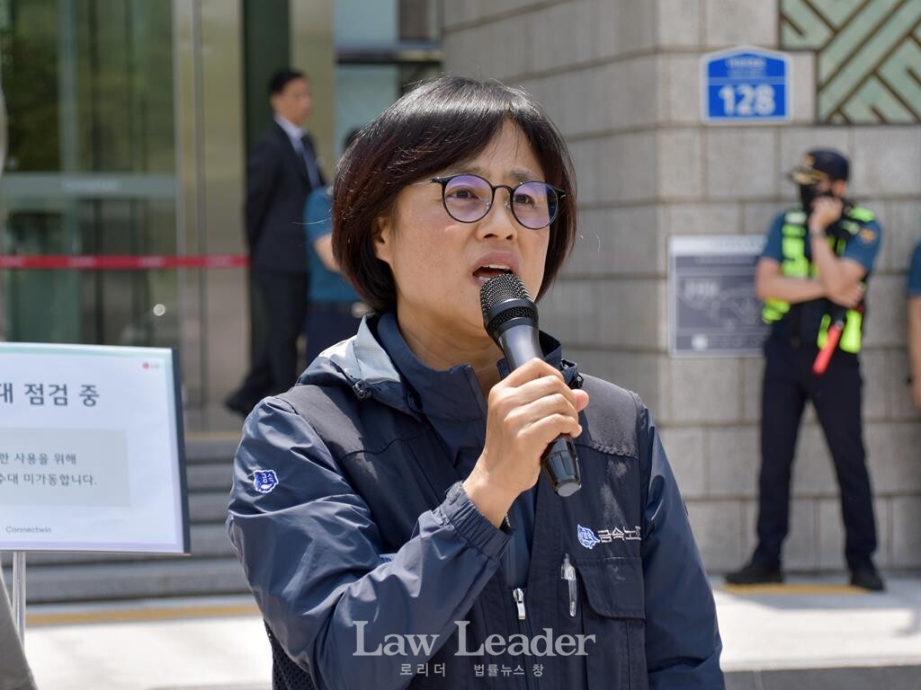 김태을 금속노조 서울지부장