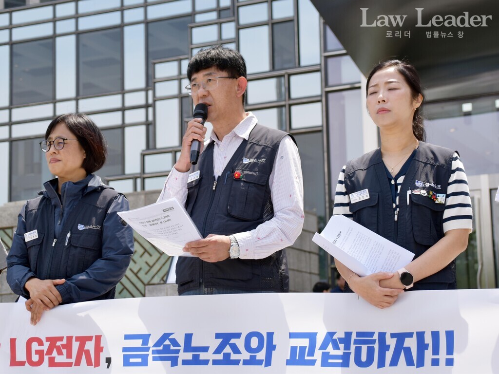 김태을 금속노조 서울지부장, 최순영 금속노조 부위원장, 김진희 금속노조 LG케어솔루션지회 수석부지회장