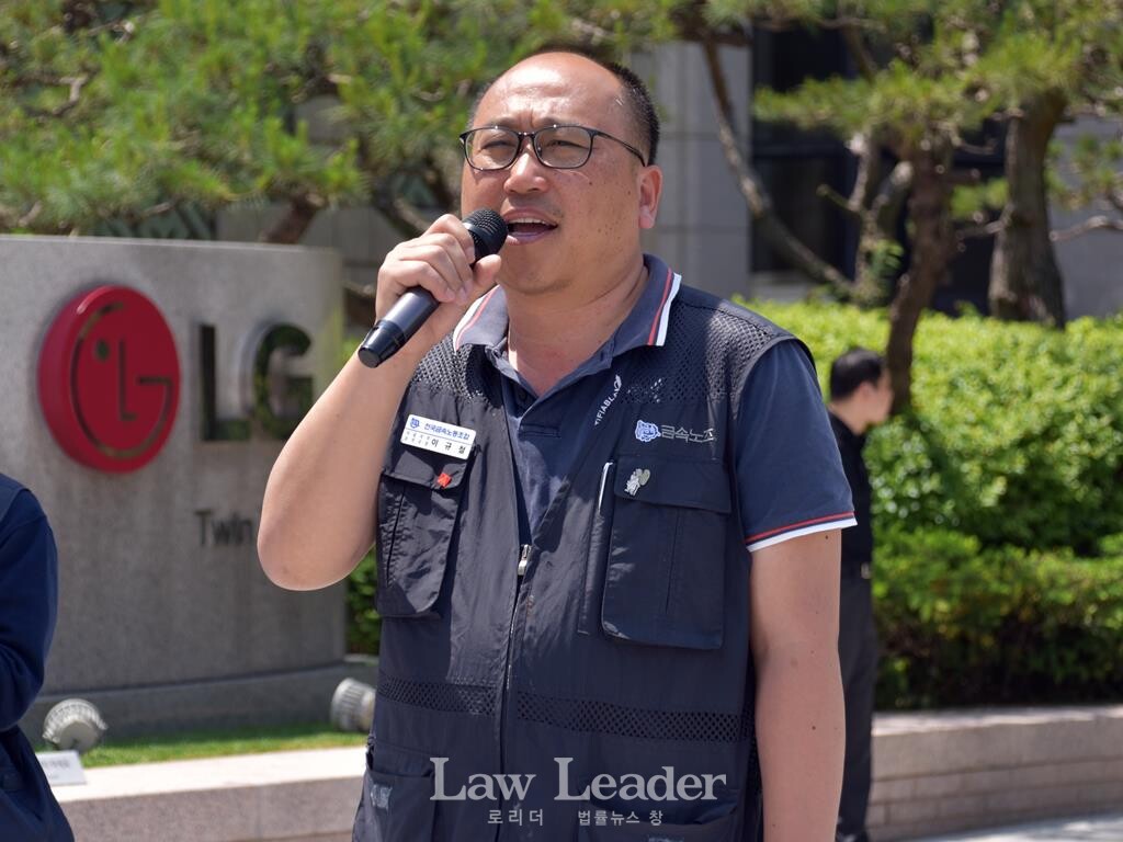 이규철 금속노조 서울지부 조직국장