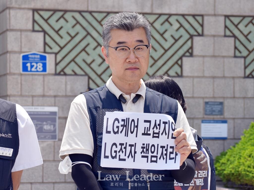 김용도 금속노조 LG지회장