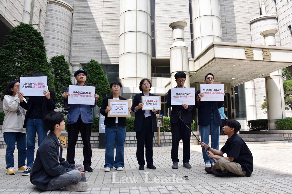 민변 노푸름 변호사가 발언하고 있다.