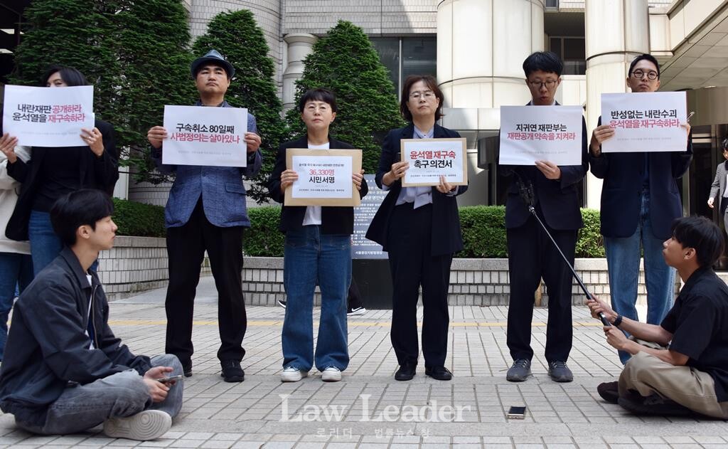 민변 노푸름 변호사가 발언하고 있다.