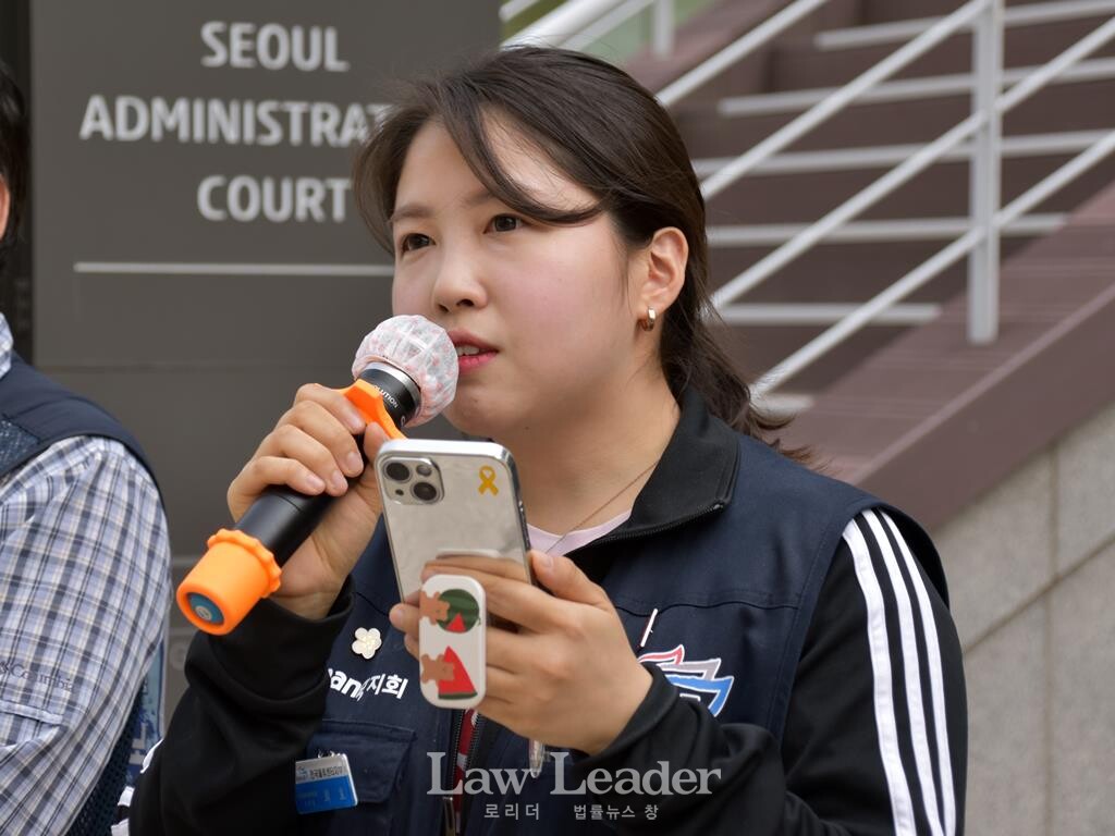 공공운수노조 쿠팡물류센터지회 최효 사무장