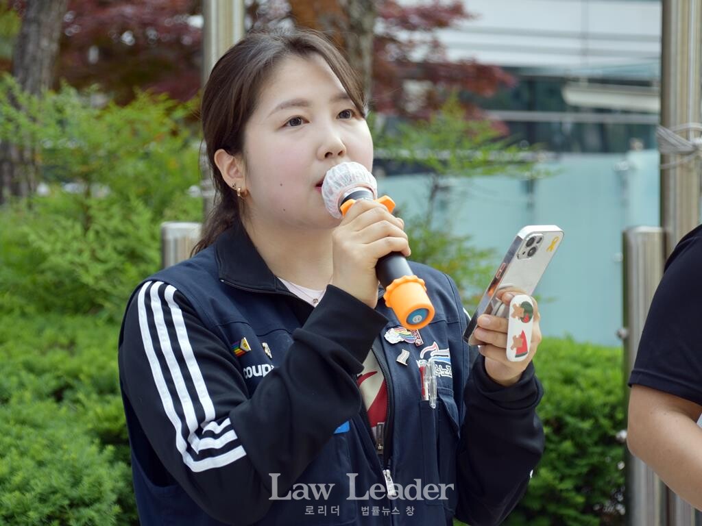 최효 공공운수노조 쿠팡물류센터지회 사무장