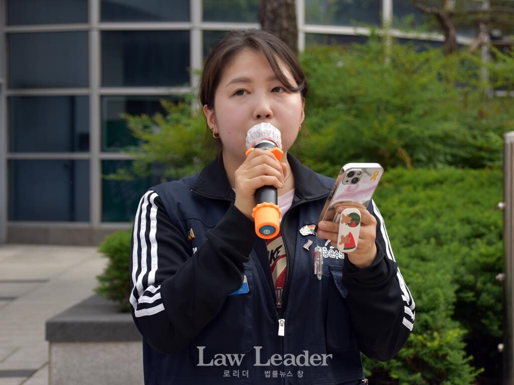 공공운수노조 쿠팡물류센터지회 최효 사무장