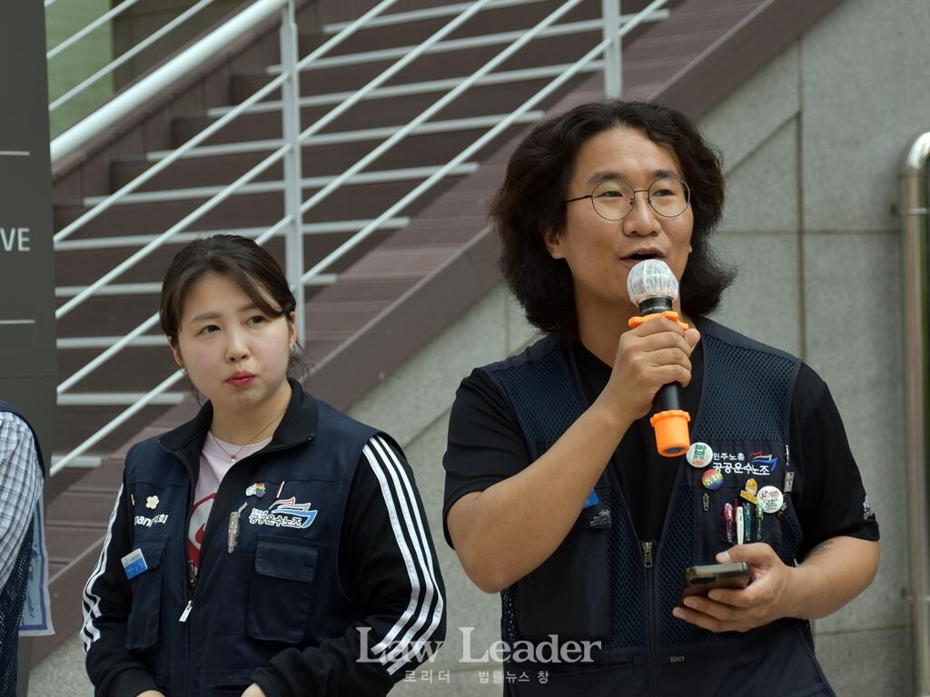 최효 공공운수노조 쿠팡물류센터지회 사무장, 정성용 쿠팡물류센터지회장