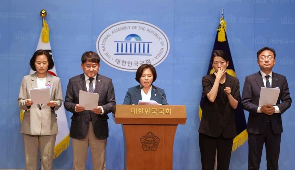 사진 =  정춘생 조국혁신당 국회의원 페이스북