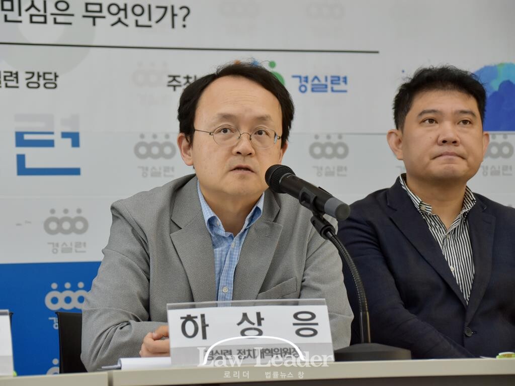 서강대 정치외교학과 하상응 교수, 한성민 한국외대 정치외교학과 교수