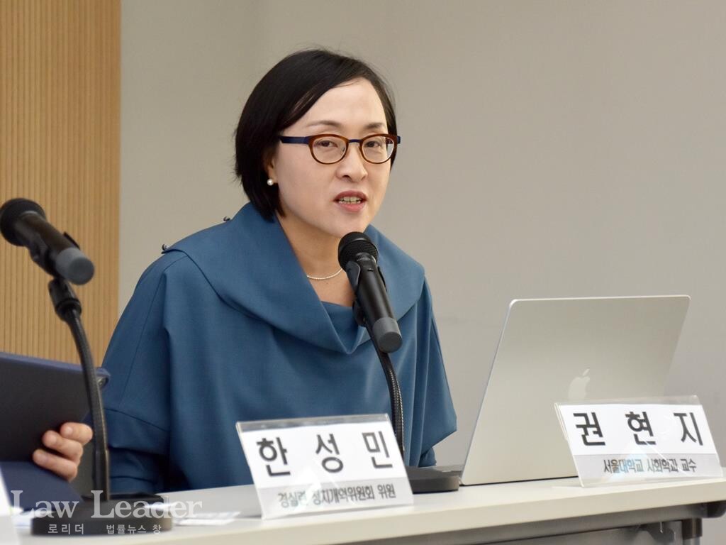 권현지 서울대 사회학과 교수