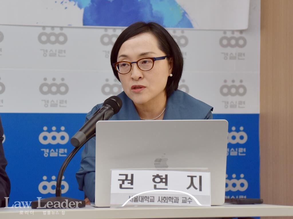 권현지 서울대 사회학과 교수