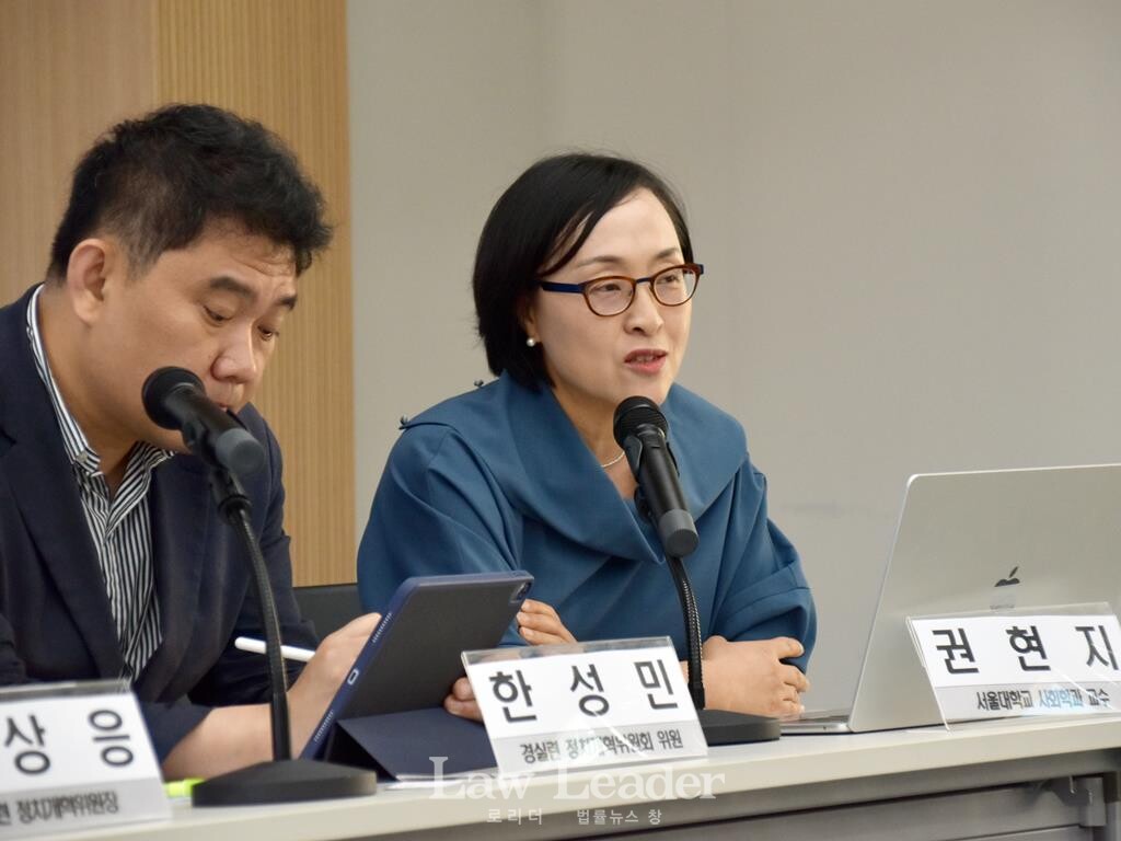 한성민 경실련 정치개혁위원회 위원(한국외대 정치외교학과 교수), 권현지 서울대 사회학과 교수