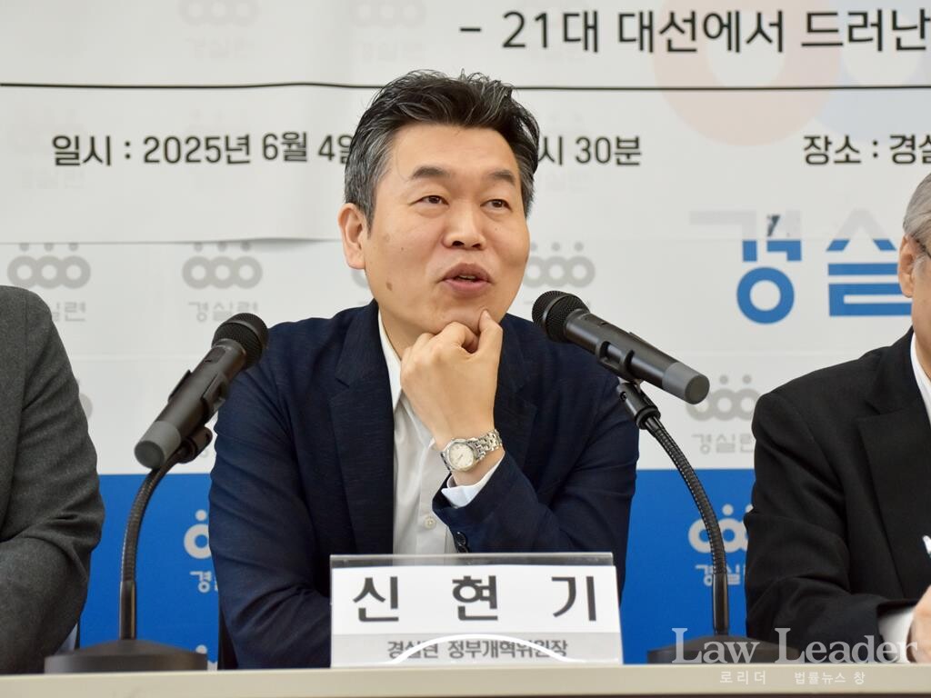신현기 가톨릭대 행정학과 교수