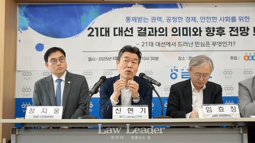 왼쪽부터 정지웅 변호사, 신현기 가톨릭대 행정학과 교수, 임효창 서울여대 경영학과 교수