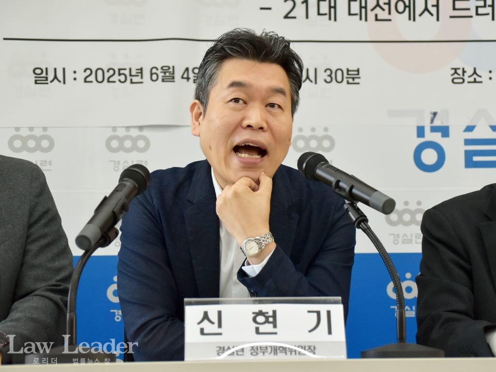 신현기 가톨릭대 행정학과 교수