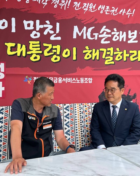 단식 농성 중인 MG손해보험 김동진 전국사무금융서비스노동조합 부위원장을 방문한 민병덕 더불어민주당 을지로위원장