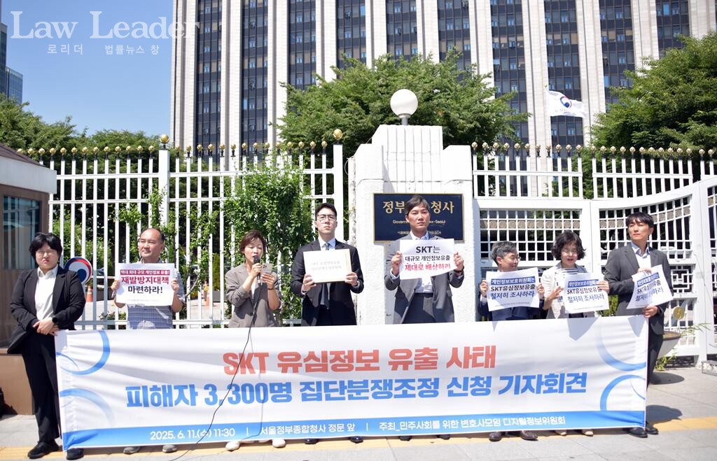 민변 디지털정보위원회 김하나 변호사