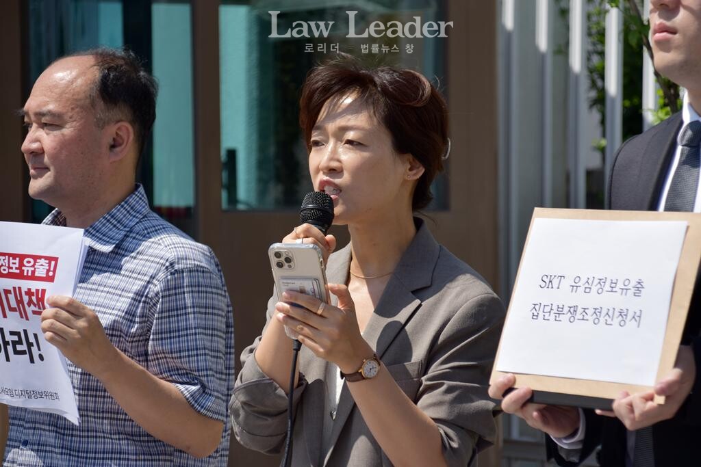 민변 디지털정보위원회 김하나 변호사