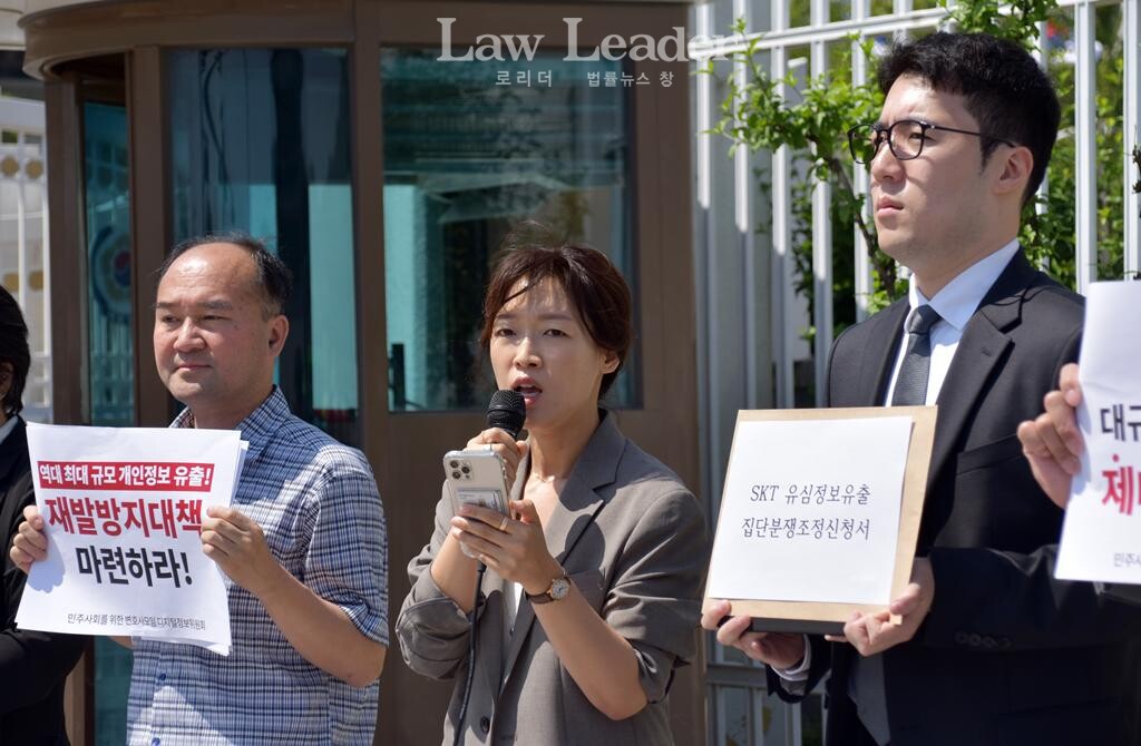 민변 디지털정보위원회 김하나 변호사