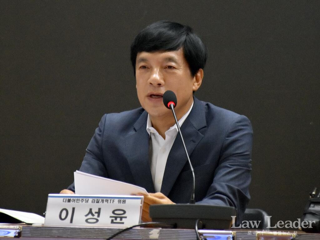 이성윤 더불어민주당 국회의원