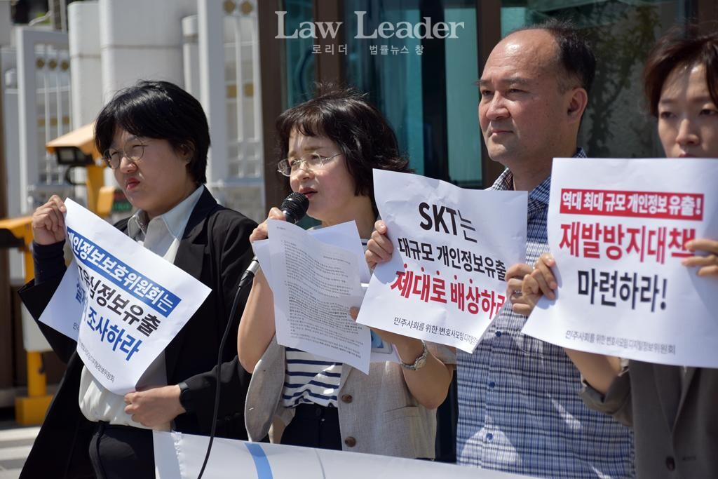 이지은 참여연대 공익법센터 선임간사