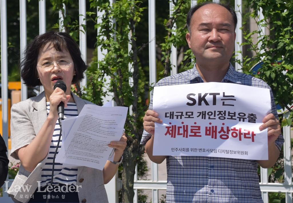 이지은 참여연대 공익법센터 선임간사