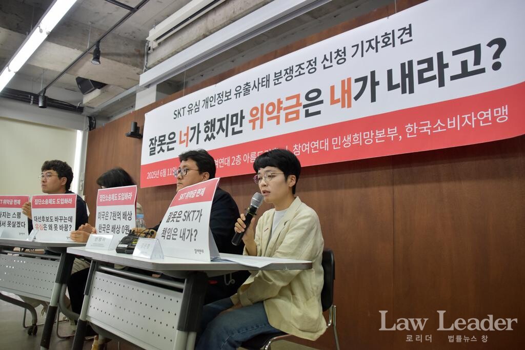 김은정 참여연대 협동사무처장