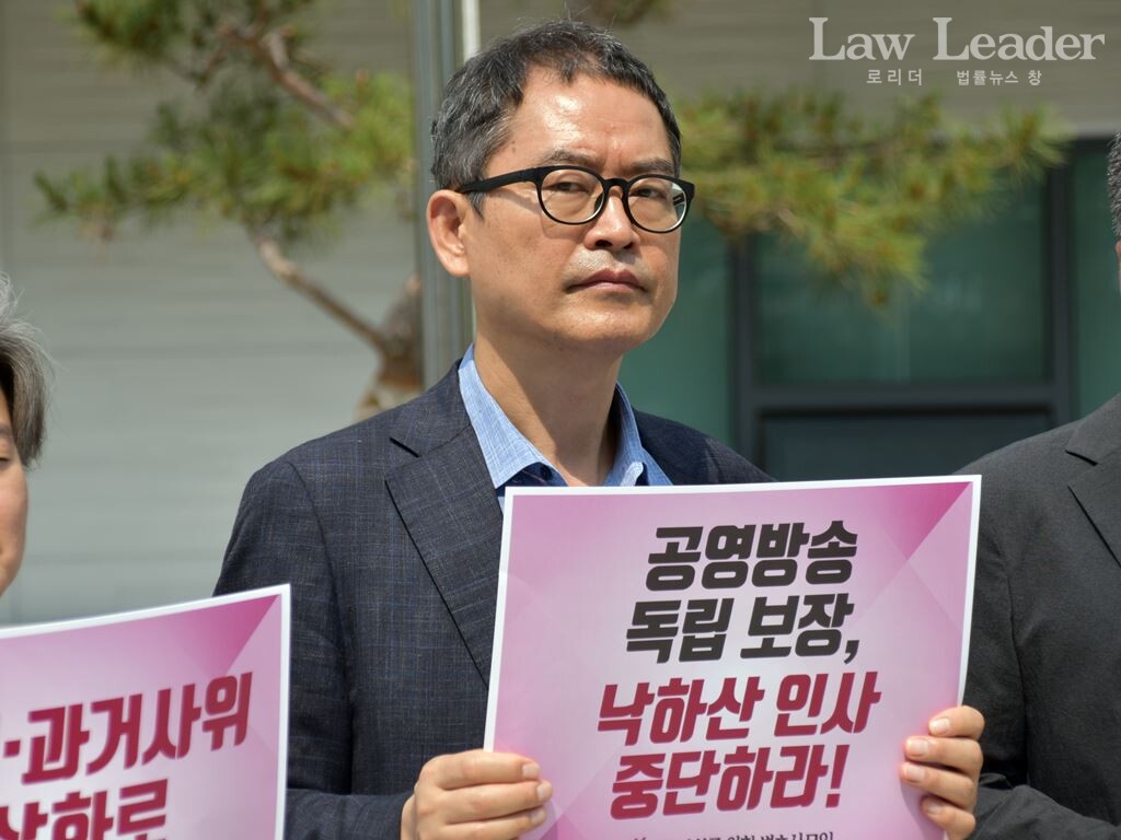 윤복남 민변 회장