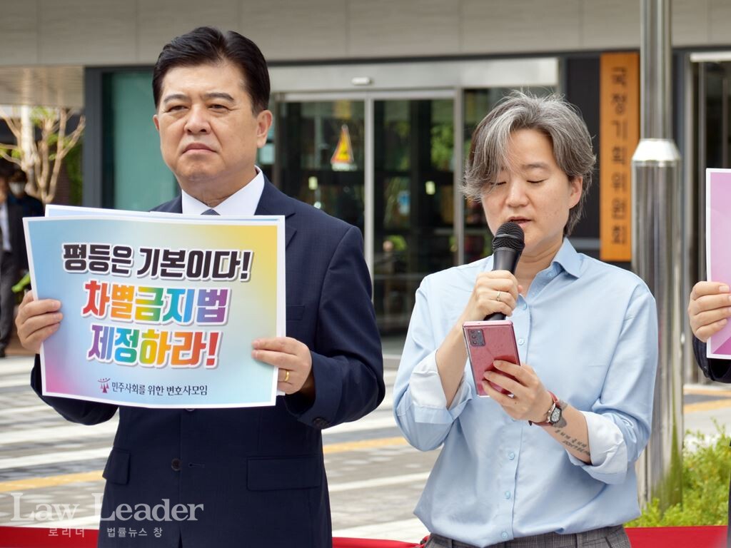 장서연 변호사(민변 개혁입법특별위원장)가 발언하고 있다. 왼쪽은 장유식 변호사(민변 사법센터 소장)